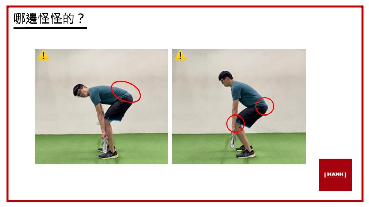 一張含有 錯誤硬舉姿勢 圓下背、推膝蓋 的封面圖